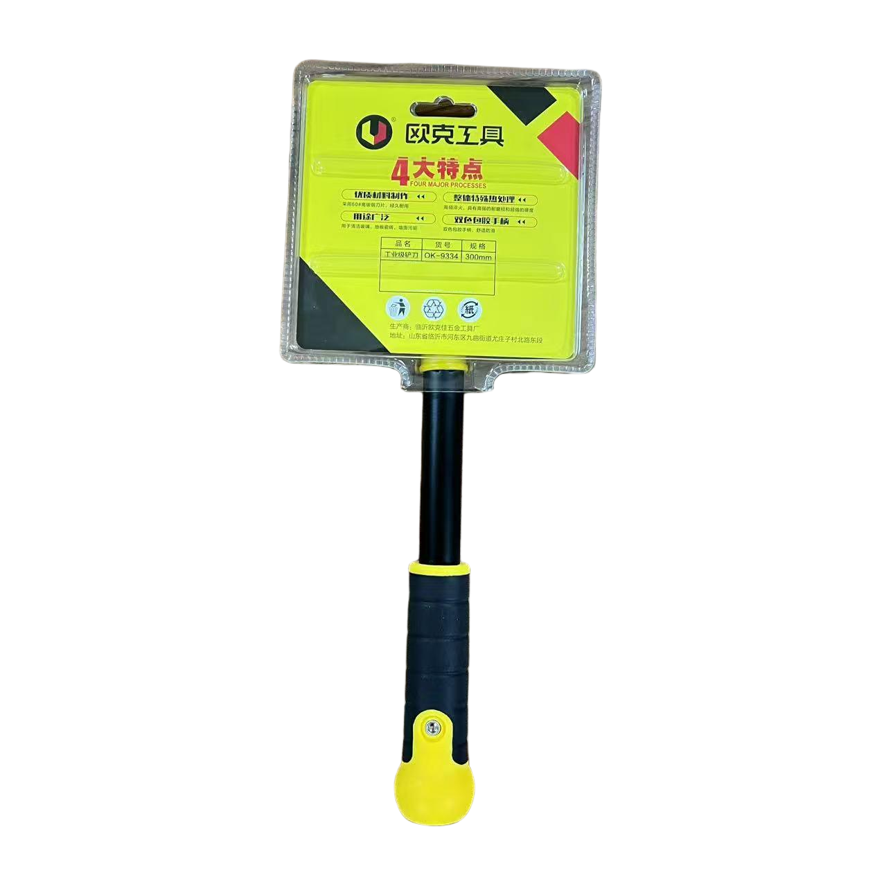 欧克(Ouke)铝合金铲刀OK-9334\把高清大图