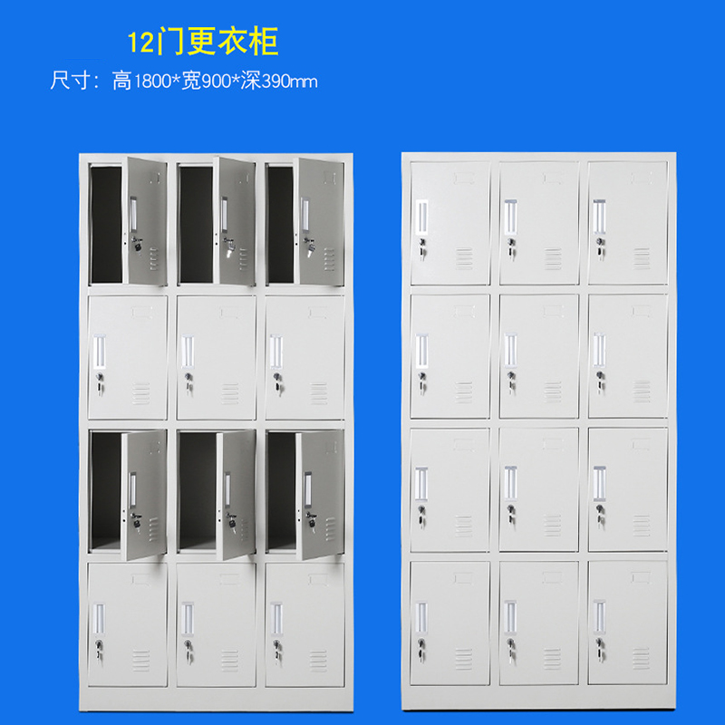 富和美(BNF)透气孔设计12门更衣柜加厚款(高1800mm*宽900mm*深390mm)高清大图