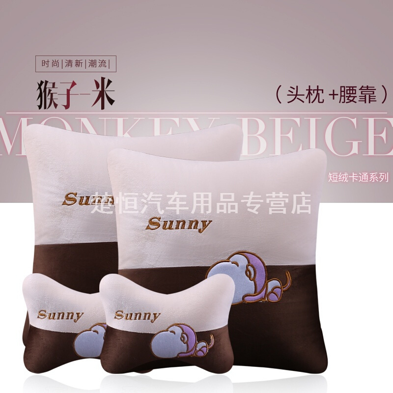 适用于汽车头枕护颈枕抱枕四件套车枕头靠枕车用腰靠用品两用SN2277