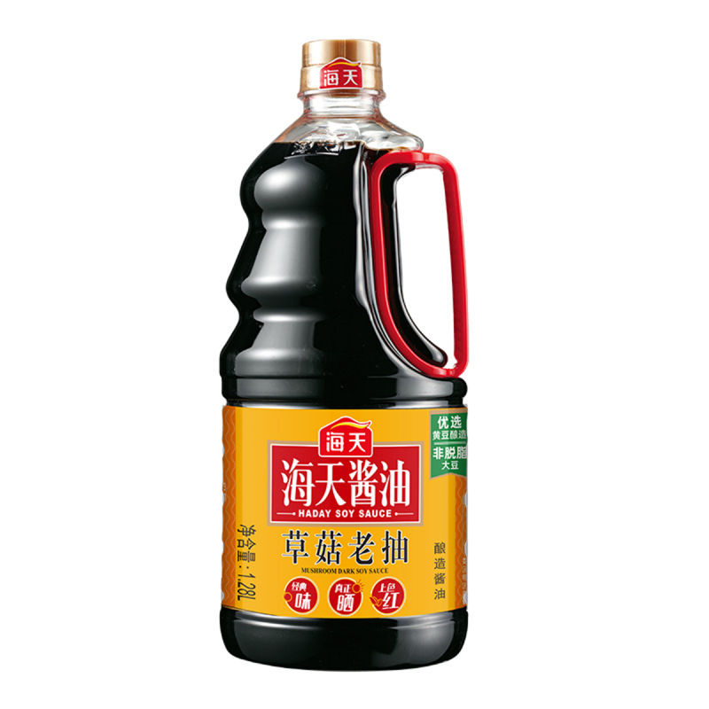 海天酱油 草菇老抽1.28L*2 一级老抽非转基因黄豆酱油 红烧上色老抽酱油