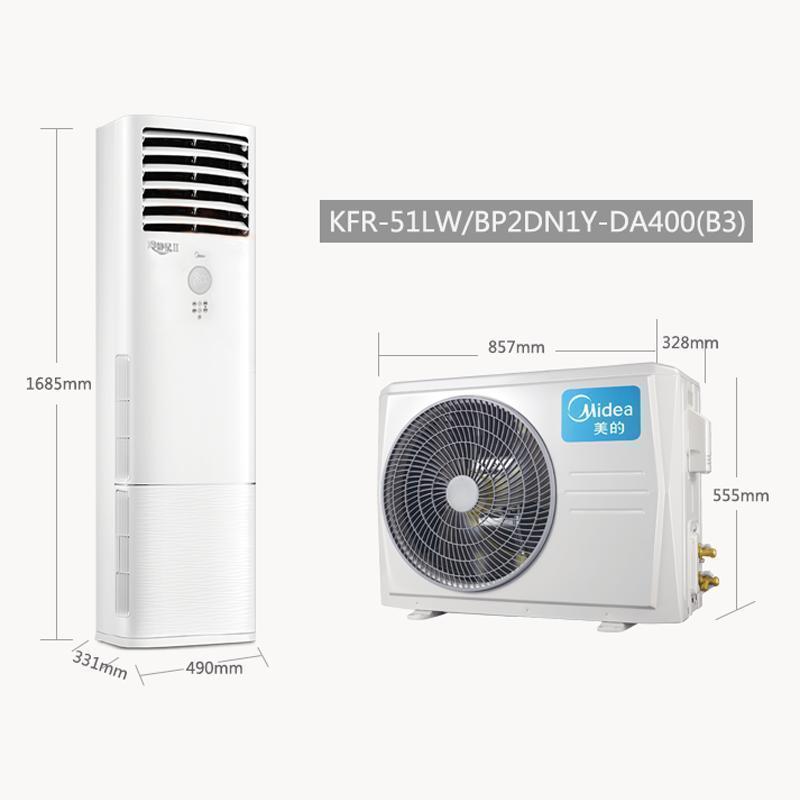 美的(Midea) 大2匹 KFR-51LW/BP2DN1Y-DA400(B3) 包13米