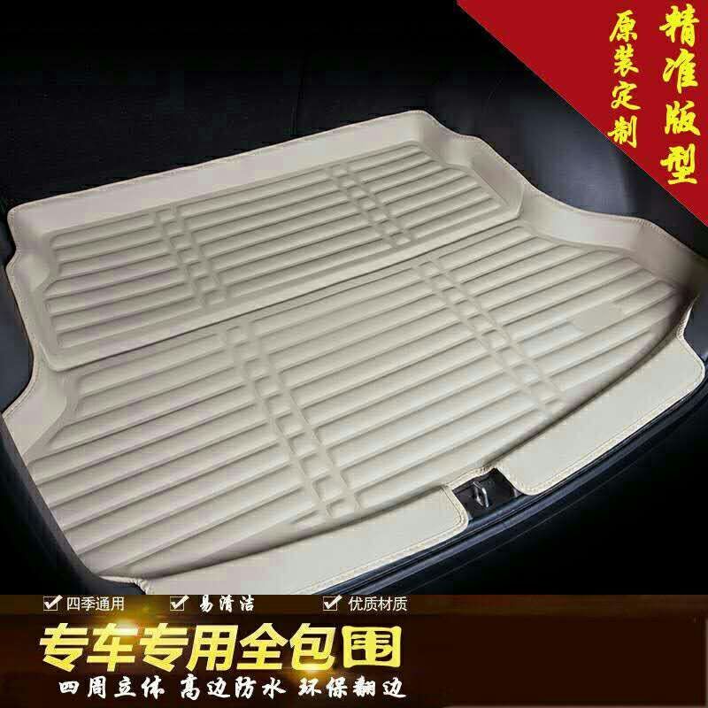 17款启辰t90尾箱垫启辰t70 r50 r30 d50专用全包围汽车后备箱垫子