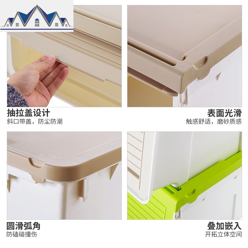 卧室大号塑料衣服整理箱装玩具零食的箱子客厅储物柜收纳盒_679高清大图