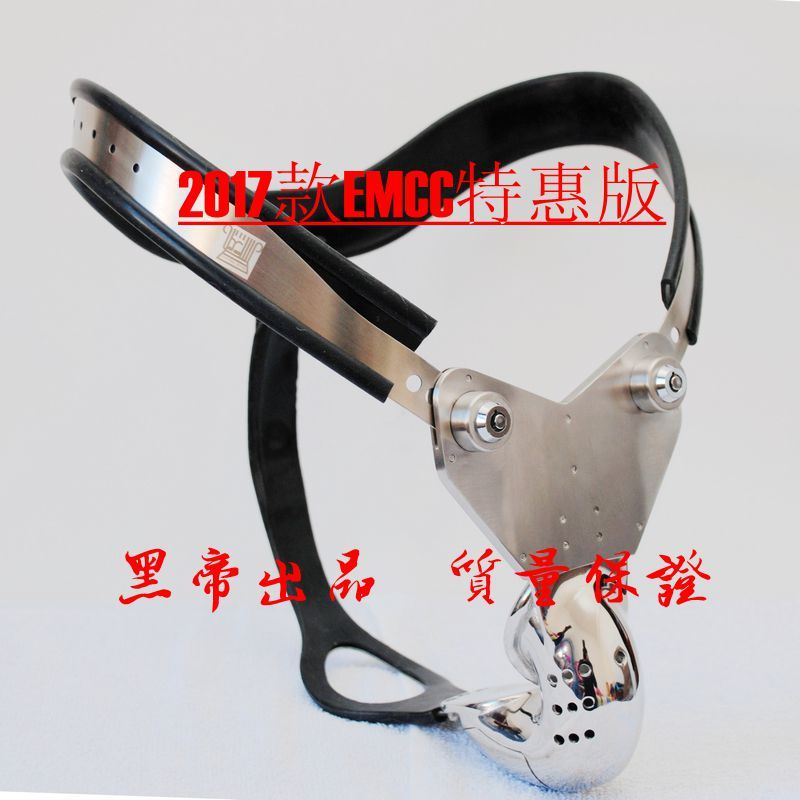 吉祥小炮[幽情轩]2017款EMCC特惠版男不锈钢贞操带卡拉拉SM用品cb锁 加配大腿环