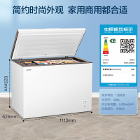 容声(Ronshen)300升家用商用卧式大冷冻柜 冷藏冷冻转换 大容量 一级能效(珍珠白)BD/BC-300ZMSM