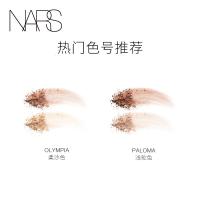 《七夕礼遇》NARS 纳斯 双色立体修容粉 帕洛马 Paloma Olympia Paloma