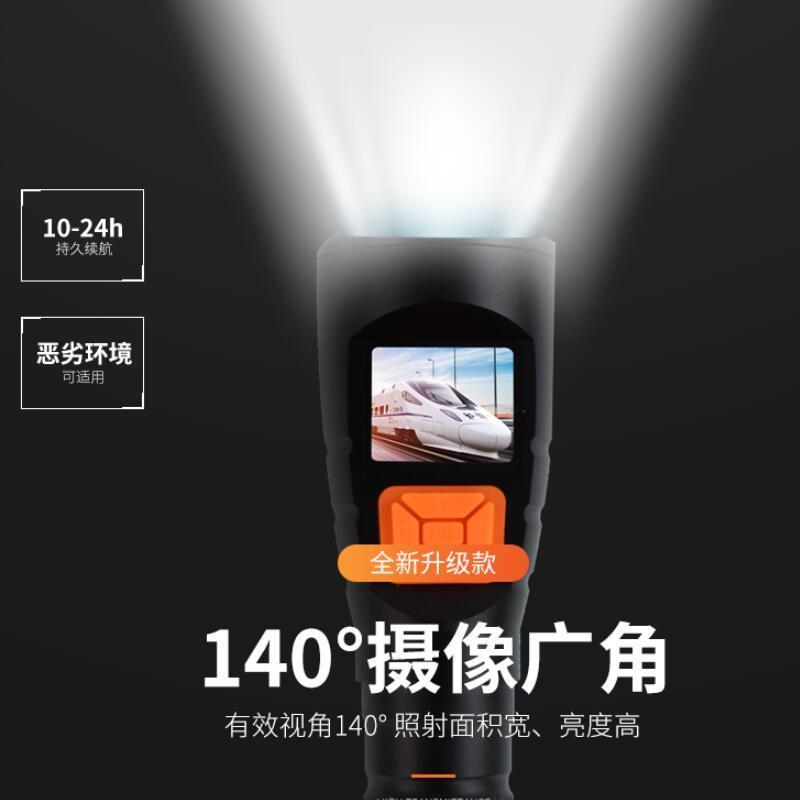 RDZM 摄像手电筒 RJW8866 套(64G内存)高清大图