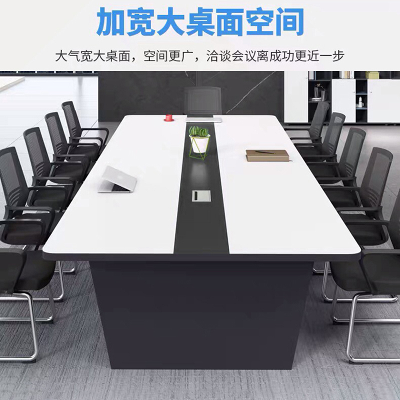 彭梵会议桌-10高清大图