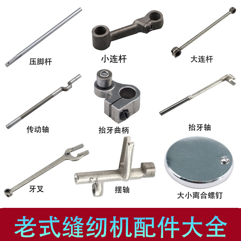 8700平车针杆 根