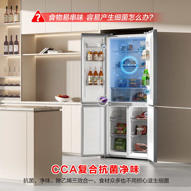 容声(Ronshen)465升 十字对开门冰箱 可嵌入四门家用电冰箱 一级能效双变频 BCD-465WD18FP高清大图