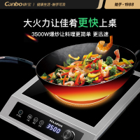 耐惠(NAAFI)康宝出品商用电磁炉3500W大功率电磁炉商用炒菜电磁炉商用平面电磁炉家用C35-TPN22