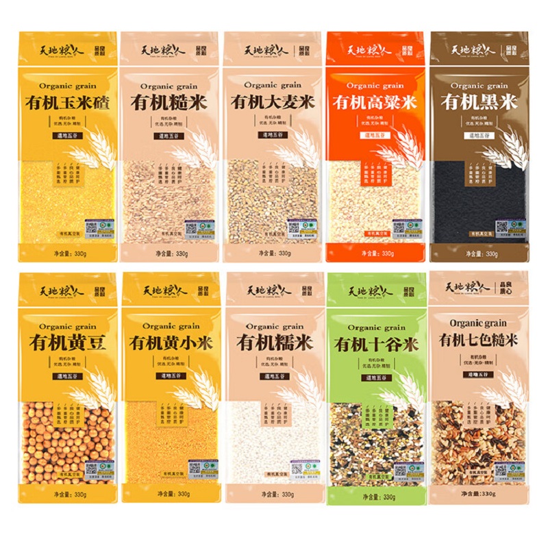 天地粮人有机吉星高照十种礼盒3.3kg 杂粮 有机黄小米黑米糯米高清大图