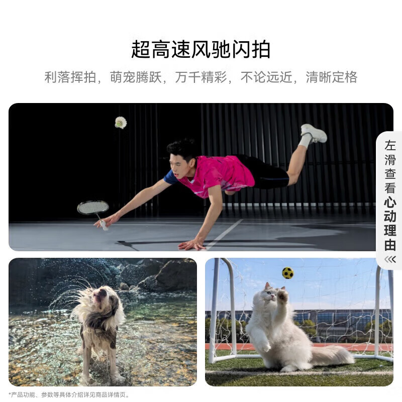 华为(HUAWEI)pura 70 Pro 优享版智能手机鸿蒙AI红枫原色影像12+512G(客服备注咨询颜色)高清大图