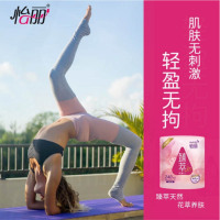 怡丽臻萃3D日用护翼卫生巾240mm9片体验装单片独立包装
