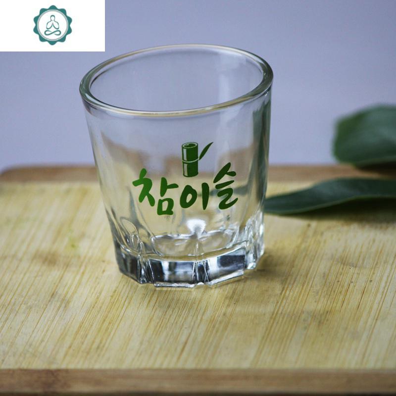 烧酒杯清酒杯白酒杯一口杯杯韩国真露20只装封后视频