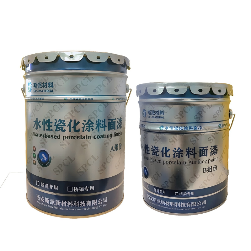 斯派材料-水性瓷化涂料面漆(双组分)24L/组高清大图