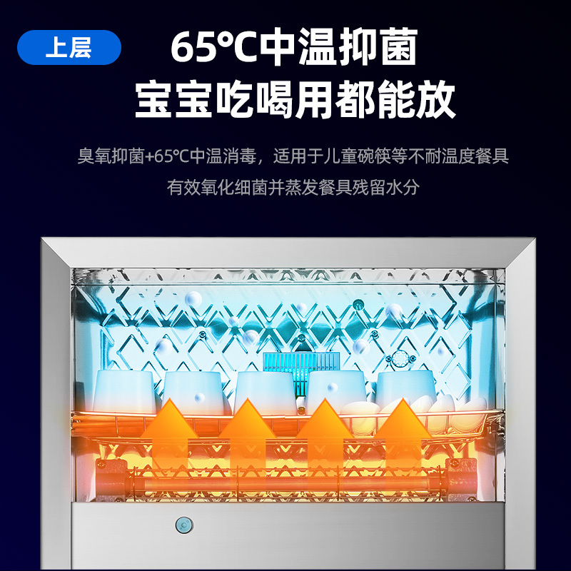 凡萨帝(fasato)消毒柜ZTP-88(HX系列)71L不锈钢小容量消毒柜家用 厨房酒店通用高温臭氧消毒国标二星