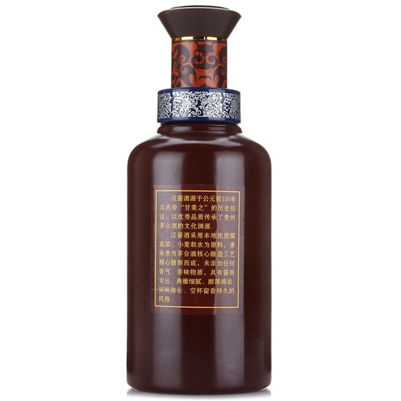 贵州茅台 酱香型白酒 汉酱酒 51度500ml*6瓶 整箱装