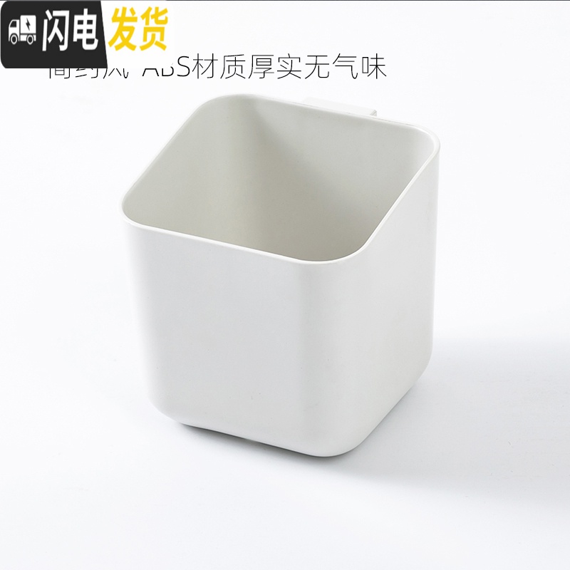 三维工匠笔筒ins挂墙笔筒北欧个性白色简约挂放装笔的收纳盒学习博主桌面 2个装:正方高清大图