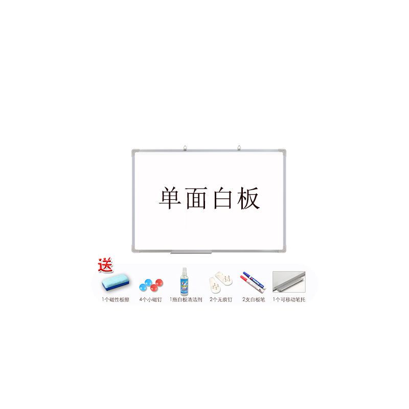 黑板办公白板挂式写字板家用教学磁性单双面面儿童墙贴涂鸦