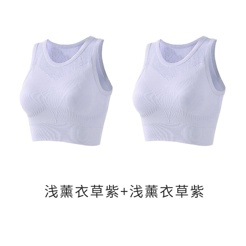 运动内衣防震高强度一体式防抖动跳绳固定胸垫健身文胸女外穿背心 【2件装】浅薰衣草紫+浅薰衣草紫 M（建议95-110斤）