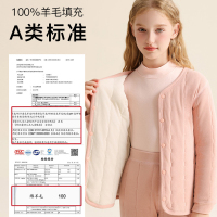 猫人儿童保暖棉袄内穿秋冬季棉服男女童学生校服神器内搭羊毛棉衣