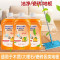 木地板清洁剂片瓷砖拖地面专用清洁液清香型抛光去污除垢家用