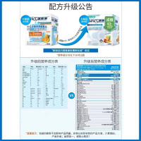 港版雀巢Nestle速愈素蛋白粉74g*10袋