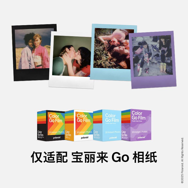 PolaroidGoGen2宝丽来拍立得相纸学生mini相机生日结婚礼物送闺蜜黑色
