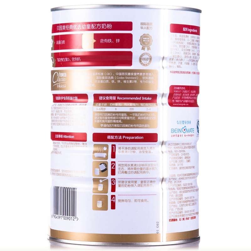 贝因美(BEINGMATE)经典优选幼童配方奶粉4段(3-6岁适用)908g