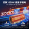 万家乐 80升3000W速热电热水器ECO节能保温双重防电安心洗澡8倍增容高温杀菌一级能效D80-FY2