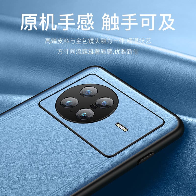 vivoxnote手机壳vivofold折叠屏保护套x note翻盖皮套素皮新款镜头全包防摔x fold外壳男女网红高级图片
