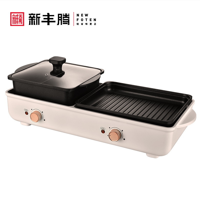 分体电烤盘无烟烧烤烤肉锅烤肉盘火锅烧烤一体锅家用电火锅烧烤盘电烤炉直径31CM新丰腾单个烤盘米白色+鸳鸯锅+大礼包