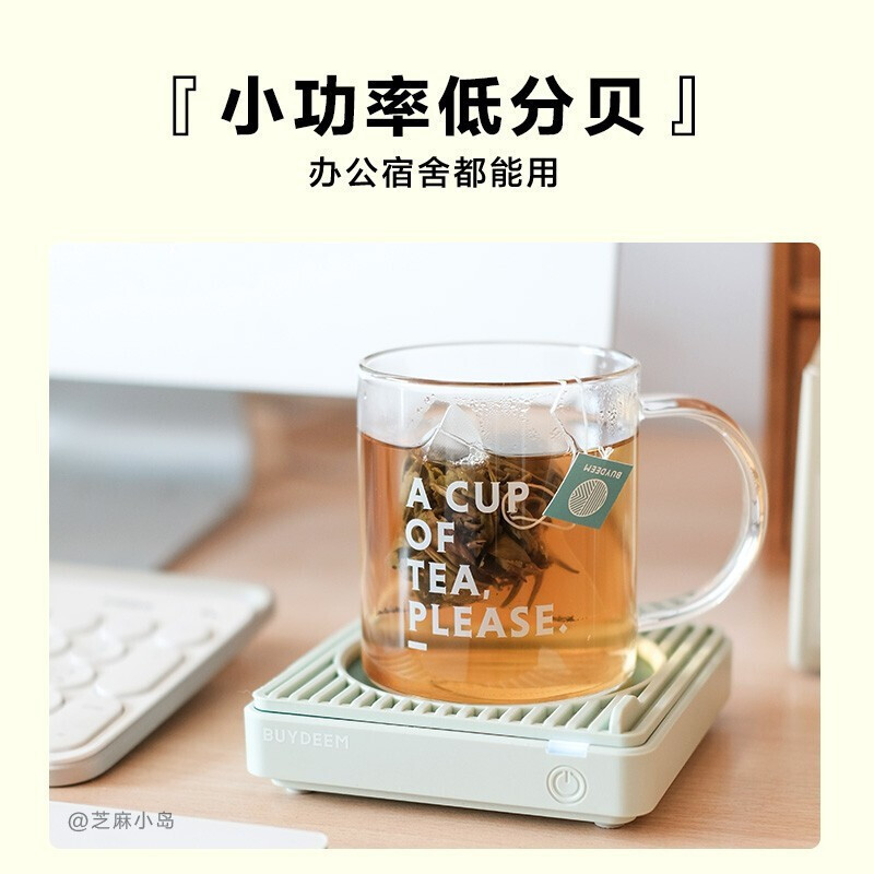 北鼎(BUYDEEM) 可控温暖暖杯杯垫 115*85*25m