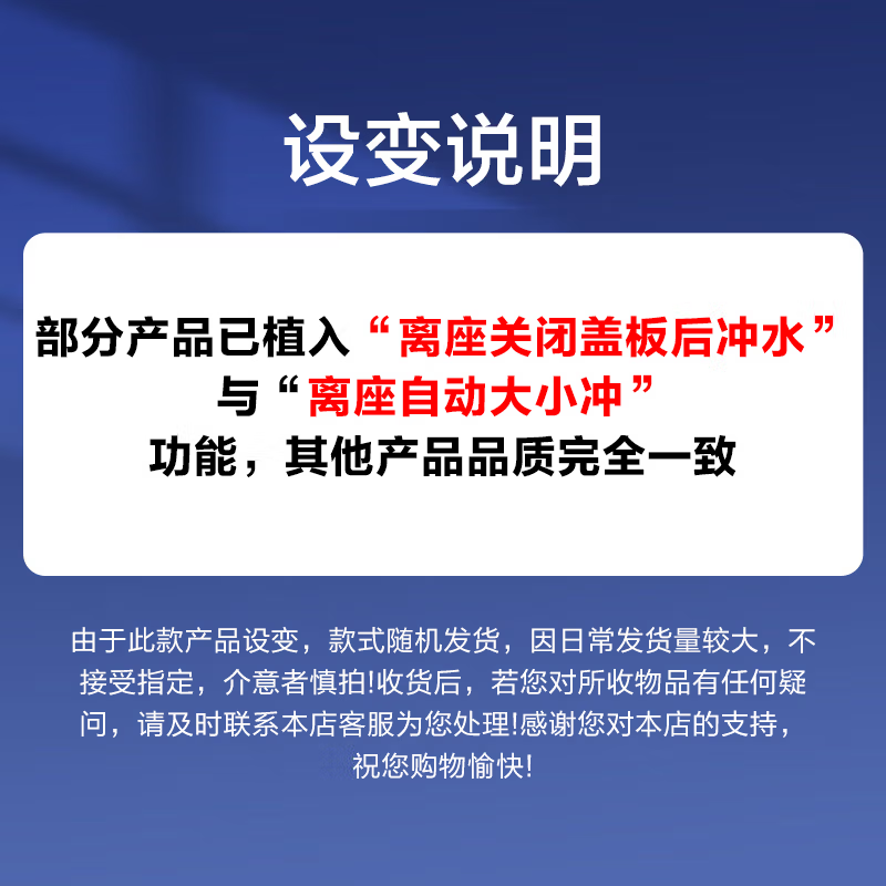 九牧(JOMOO)轻智能马桶家用卫生间虹吸坐便器泡沫盾SQ9650高清大图
