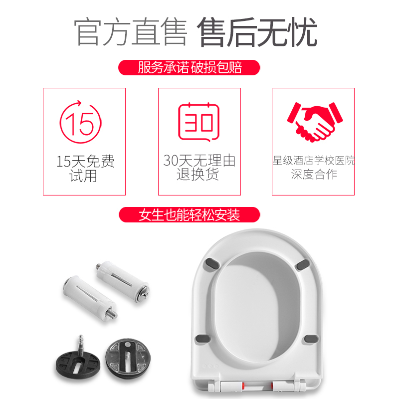马桶盖坐便盖家用马桶配件厕所板通用马桶圈加厚老式坐便器UVO型马桶盖坐便盖家用马桶配件厕所板通用马桶圈加厚老式坐便器UV