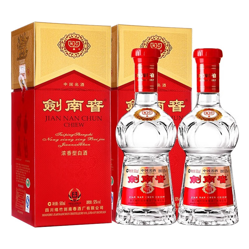 剑南春 水晶剑 浓香型白酒 52度500ml*2瓶