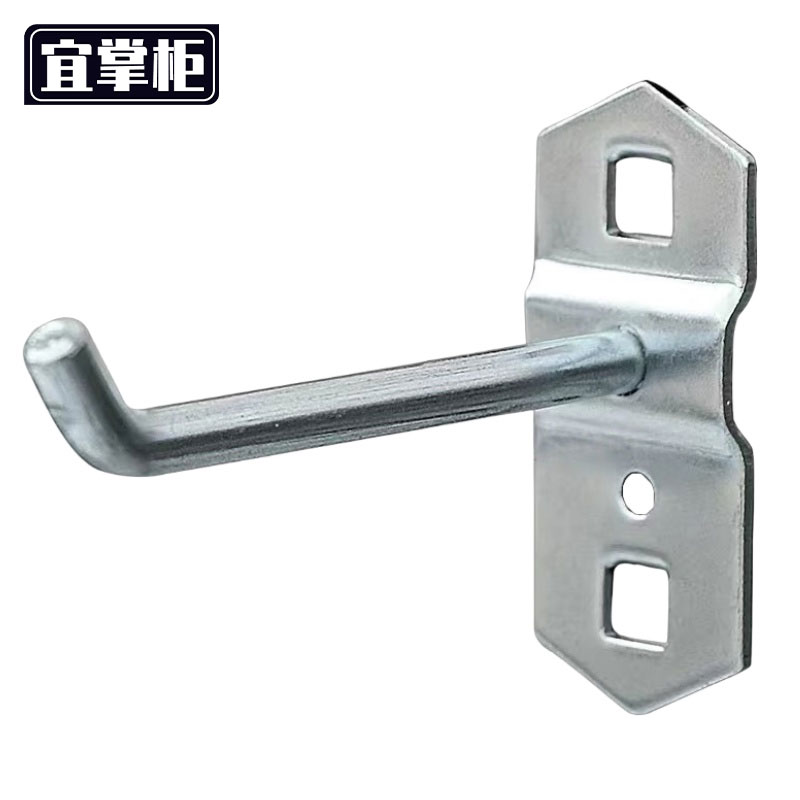 宜掌柜 洞洞板挂钩 工具挂钩75mm个