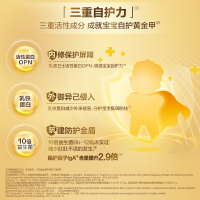 飞鹤-星飞帆卓睿3段幼儿配方奶粉听装300g