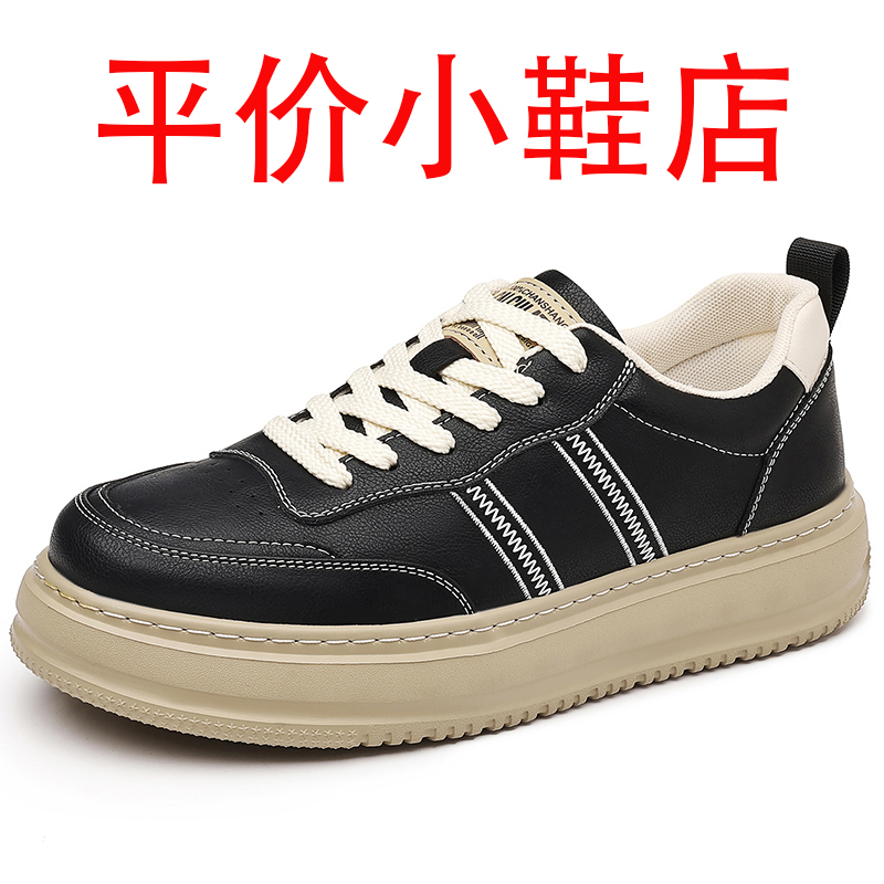 迪罗尼卡秋季新款板鞋潮流透气休闲运动鞋男软皮上线皮鞋增高软底鞋