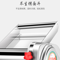俊媳妇免拆刀揉面机家用商用电动压面机FKR-220型自动面条机大功率擀面机制面机饺子皮馄饨皮包子皮馒头皮油条皮机一体机器