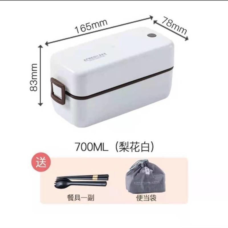 双层饭盒便当上班族日式减脂可微波炉加热健身便携分隔型餐盒保温 梨花白700毫升[送筷子+手提袋]