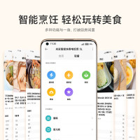 小米(MI)快煮电饭煲5L 米家智能电饭锅 家用3-4人/5-10个人 多功能煮饭锅煮粥锅 预约 不粘锅内胆大容量烧饭