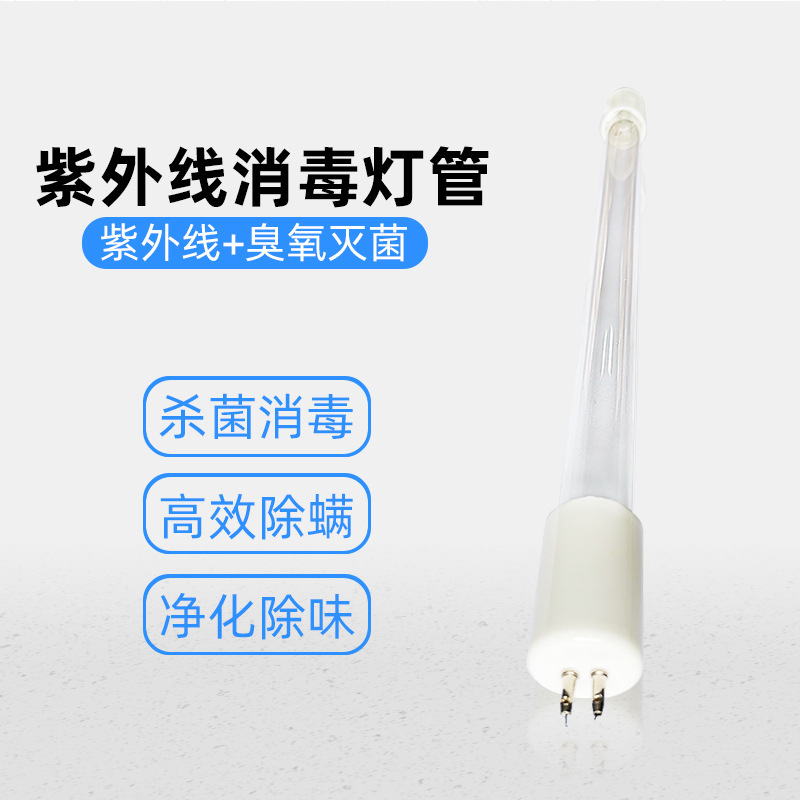 河洛科星紫外线杀菌消毒灯灯管(铝头)HX135 6W 个高清大图