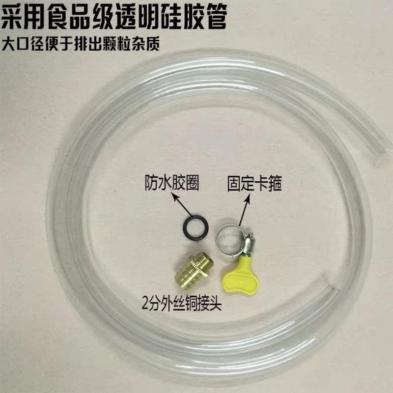 前置过滤器排污软管霍尼韦尔FF06九阳3M净水器配件净水机排废水管 1米排污管+固定卡箍