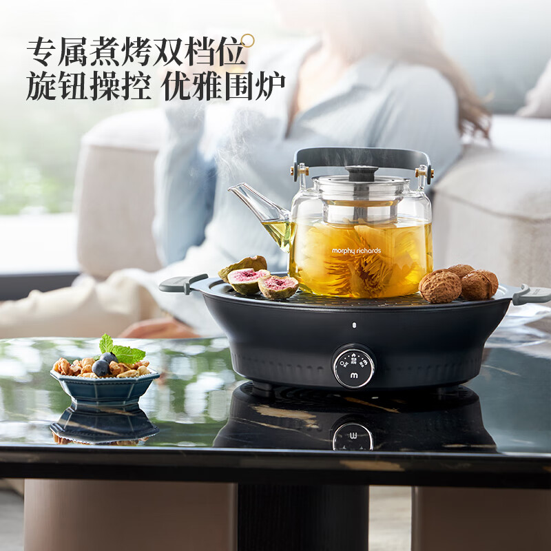 摩飞电器(MORPHY RICHARDS) 全玻璃养生壶 围炉煮茶电陶炉煮茶器煮茶炉多功能黑茶花茶泡茶器 MR6083
