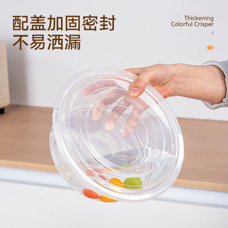特美居 一次性圆形3000型光面带盖打包餐盆30套装透明TMJ-6079 BJDT高清大图