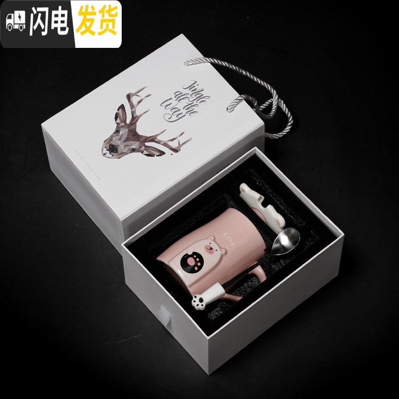 三维工匠情人节情侣杯子一对礼盒套装可爱水杯马克杯带盖勺创意陶瓷杯高清大图