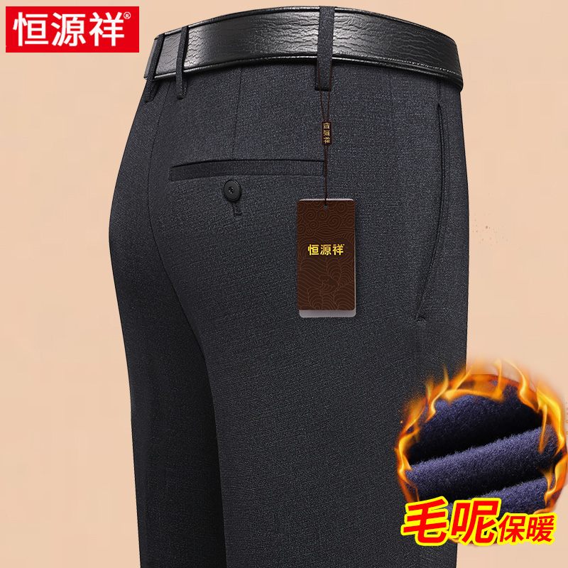 恒源祥毛呢西裤中年爸爸秋冬季加绒加厚款休闲裤子中老年磨毛男裤高清大图