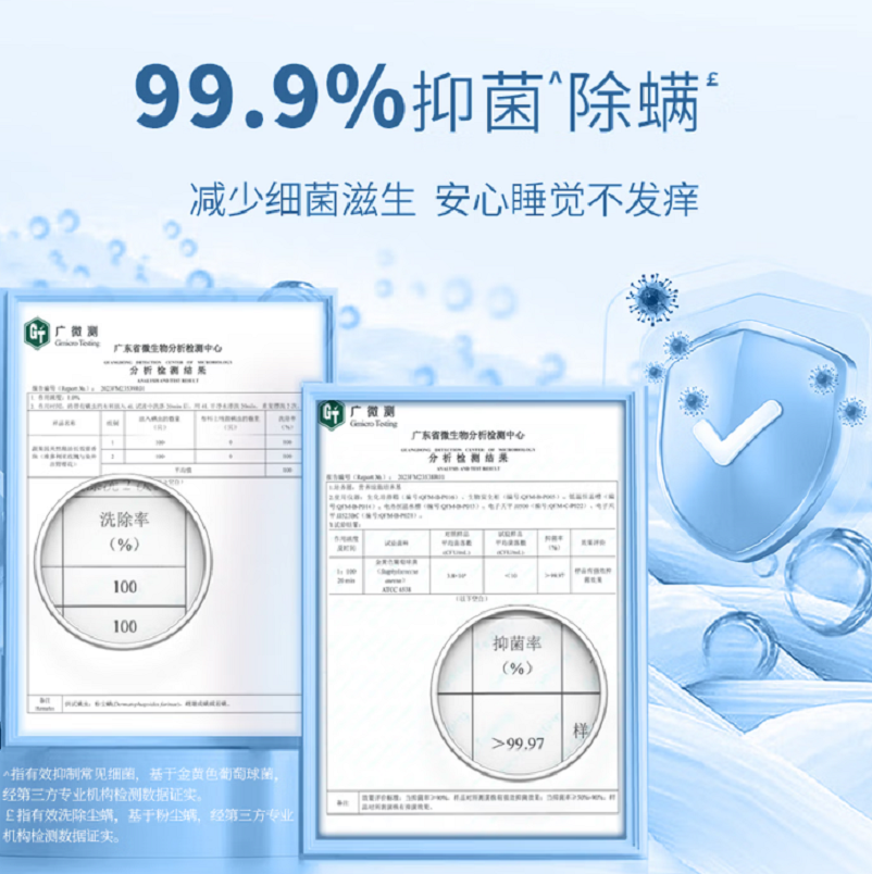 蔬果园蓝风铃留香珠天然精油香氛持久留香除菌除螨柔顺护衣高清大图